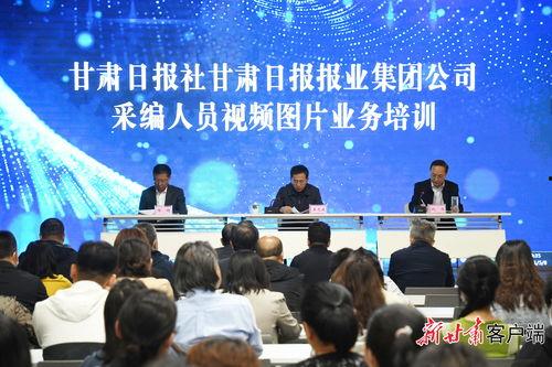 广汉融媒爆料事件视频最新,视频揭露惊人内幕，真相即将揭晓  第2张