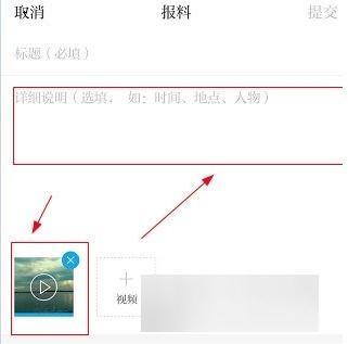 澎湃新闻网爆料热线,揭秘新闻背后的真相  第2张