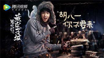 鬼吹灯在线观看免费,探寻古墓宝藏，免费在线观看惊悚之旅  第3张