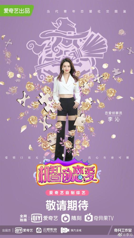 机智恋爱爆料视频完整版,视频完整版深度解析  第2张