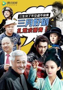 看乡九下全集在线观看,探寻乡村变迁的视觉之旅 第3张 看乡九下全集在线观看,探寻乡村变迁的视觉之旅 第3张