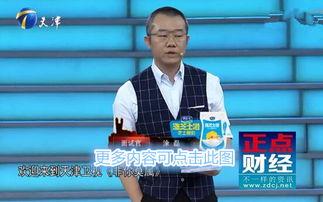 天津卫视直播在线观看视频,精彩瞬间尽收眼底  第2张