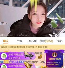 小五直播间爆料视频大全,揭秘幕后精彩瞬间  第3张